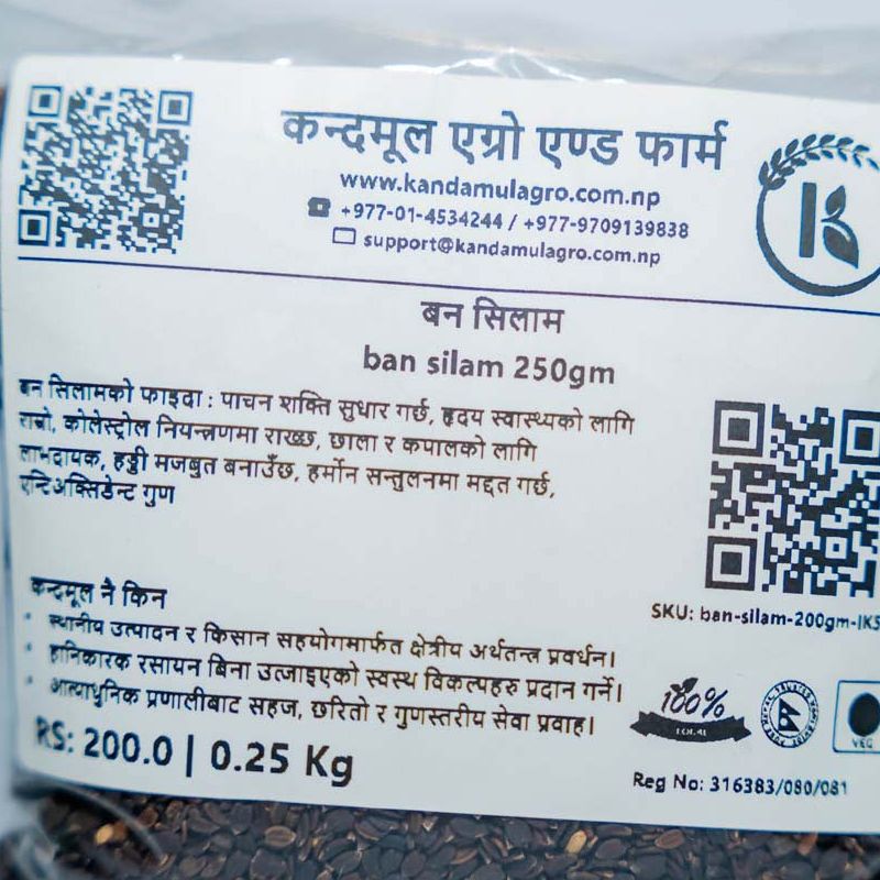 Ban Silam 250gm