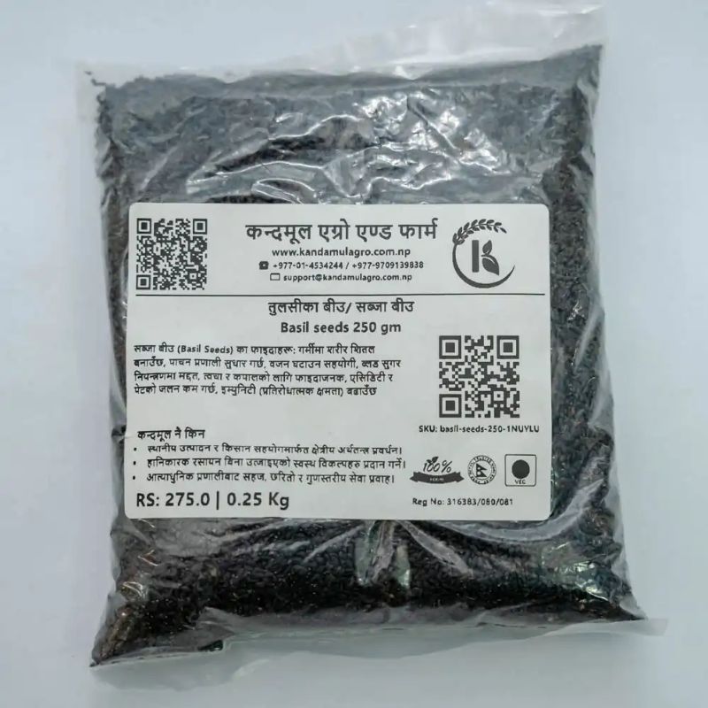 Basil Seeds(250gm)