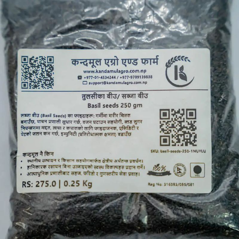 Basil Seeds(250gm)
