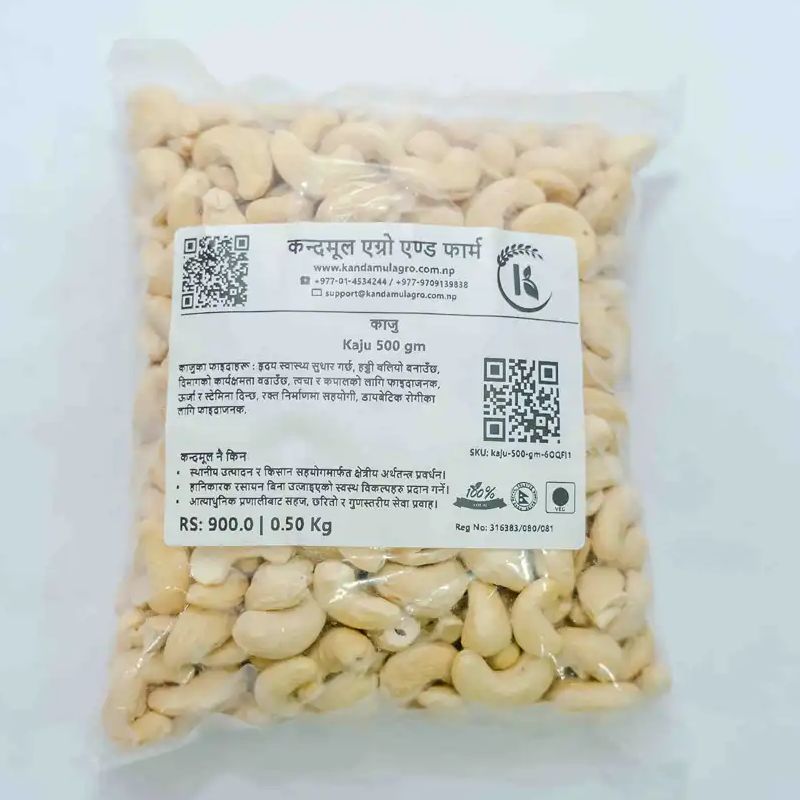 kaju (half kg)