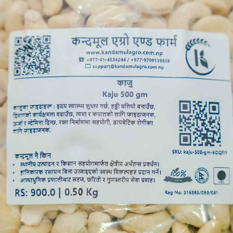 kaju (half kg)
