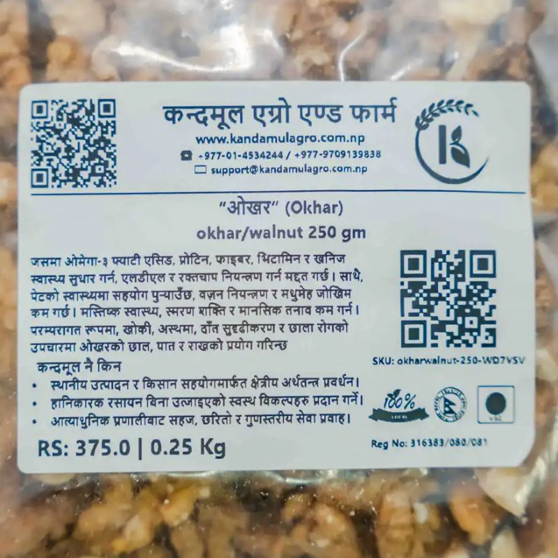 Okhar Gudi(250gm)