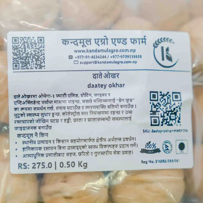 Datte Okhar(500gm)