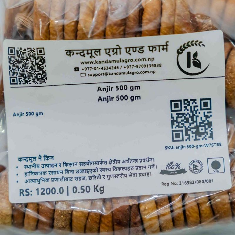 Angir(Half Kg)