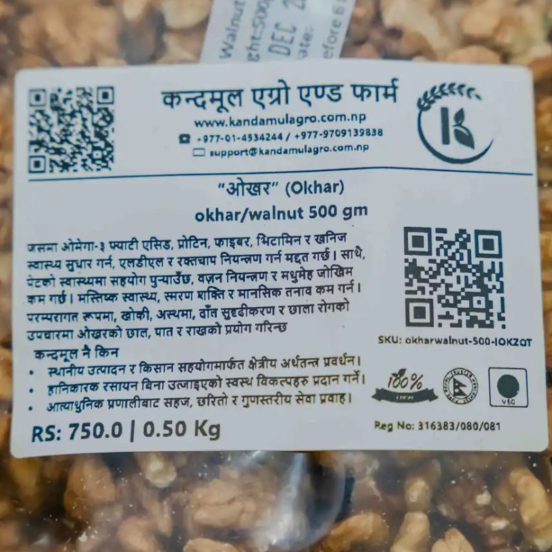 Okhar Gudi(500gm)