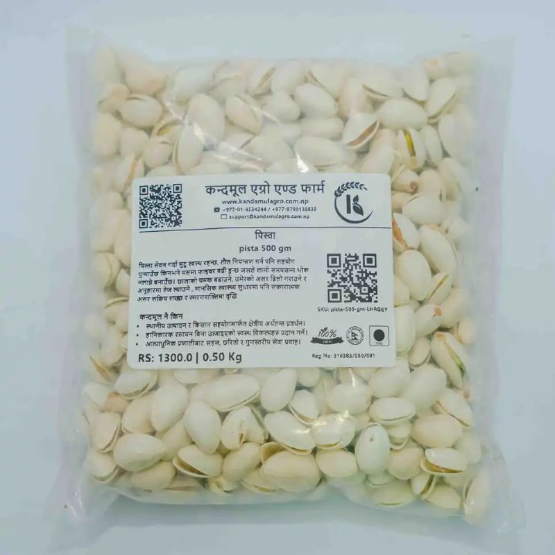 Pista(Half Kg)