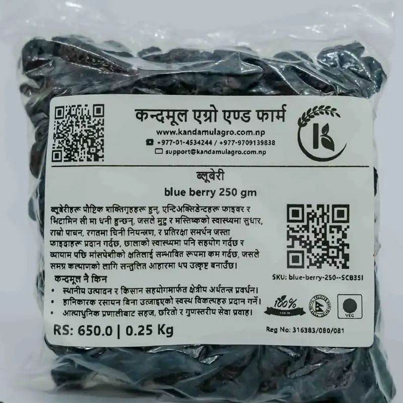 Blueberry(250gm)