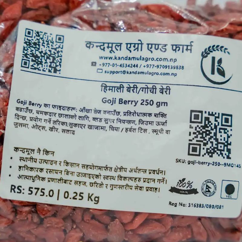 Goji Berry(250gm)